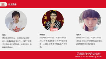 北京后盾計算機技術培訓有限責任公司 專業賦能，引領計算機技術培訓新篇章
