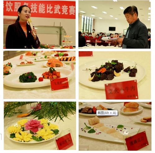服務品質(zhì)再升級 我校2021年餐飲與住宿服務技能比武競賽圓滿舉行