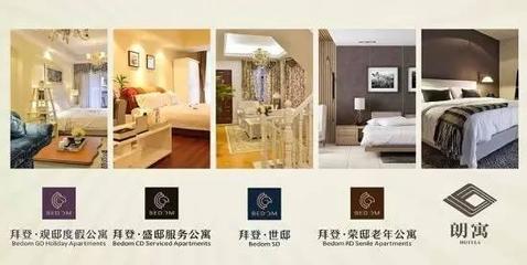 全國公寓行業(yè)一周動態(tài)（9月12日-18日） 聚焦服務(wù)升級與市場新趨勢